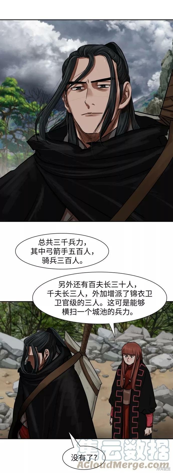 第151话