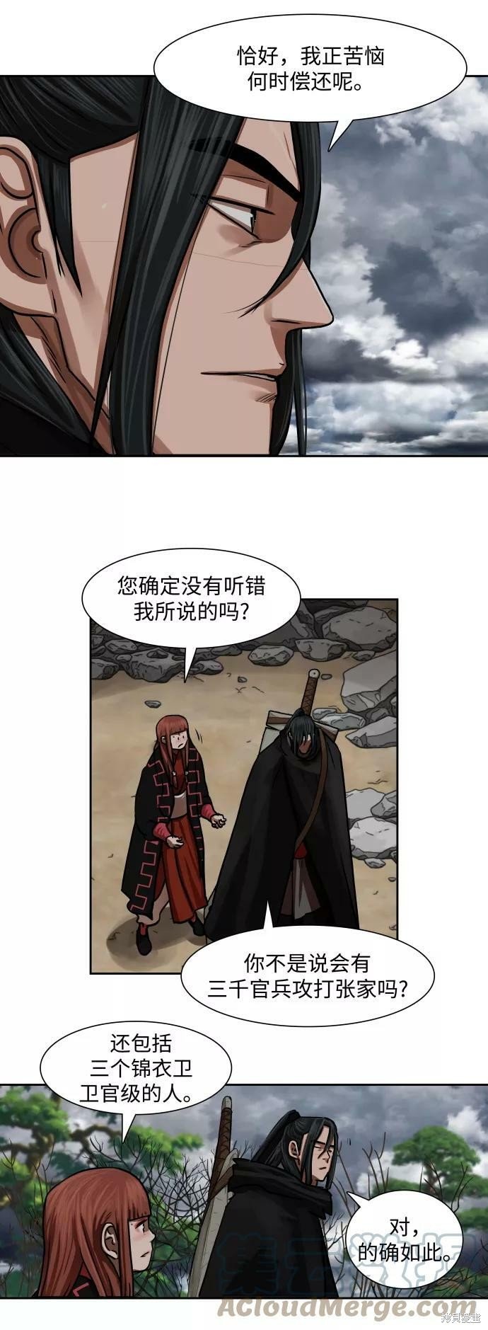 第151话