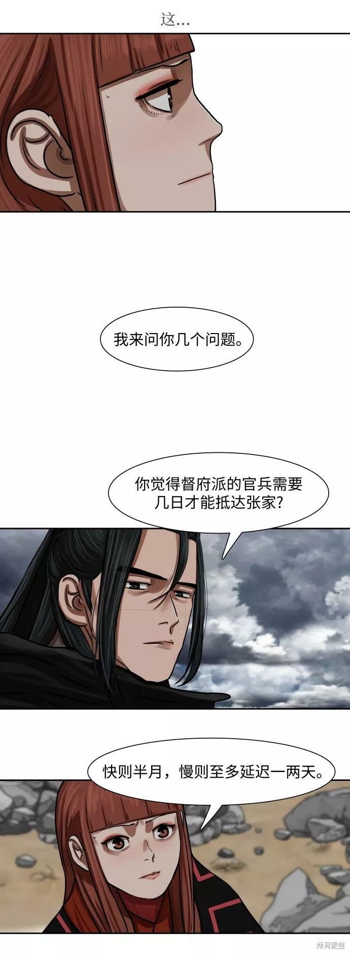 第151话