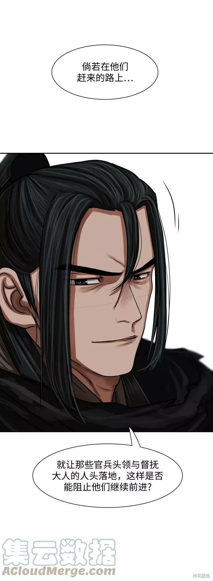 第151话