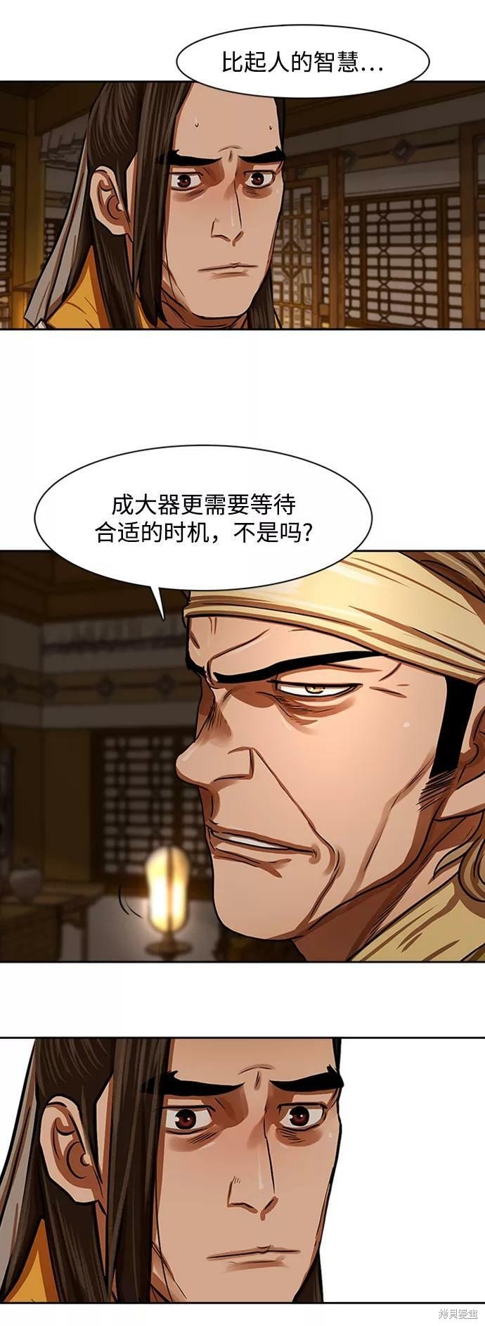 第152话