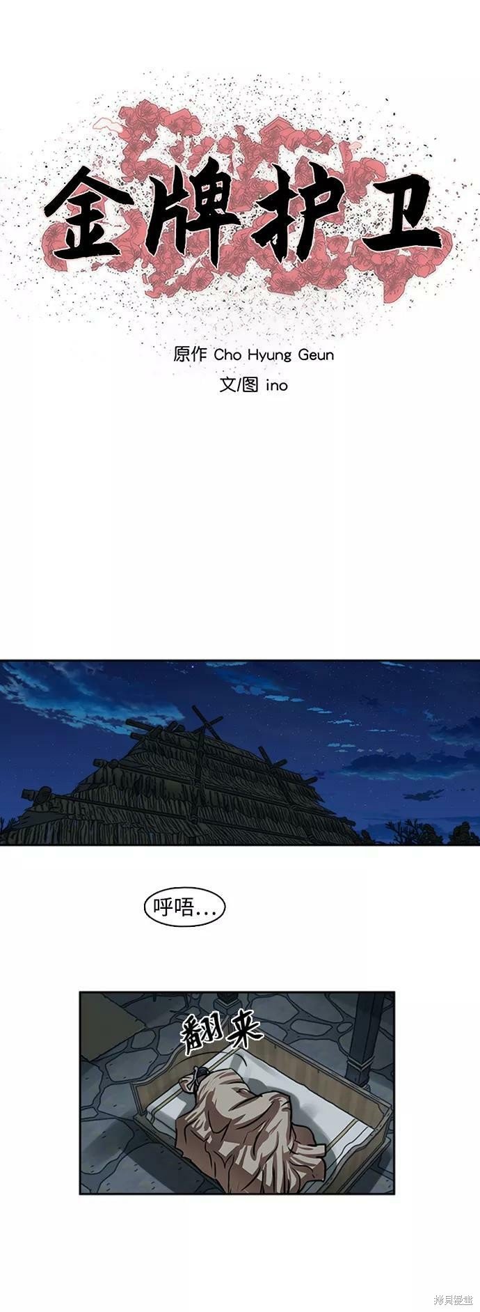 第152话