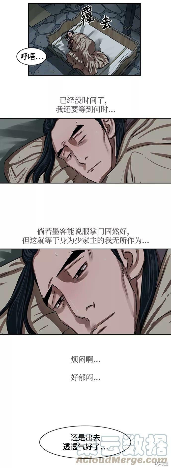 第152话