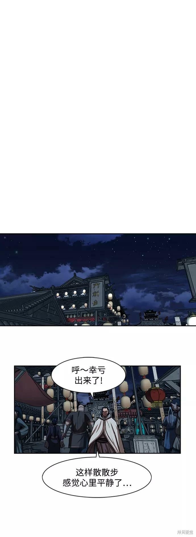 第152话