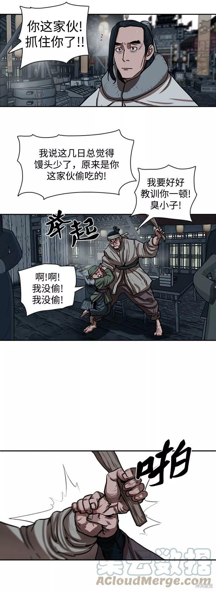 第152话