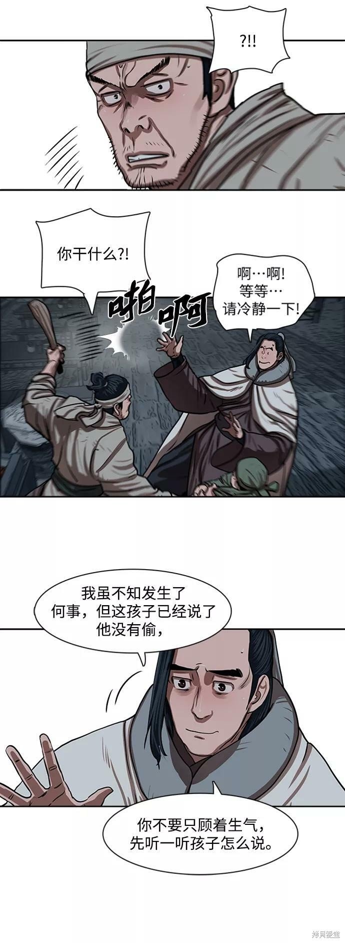 第152话