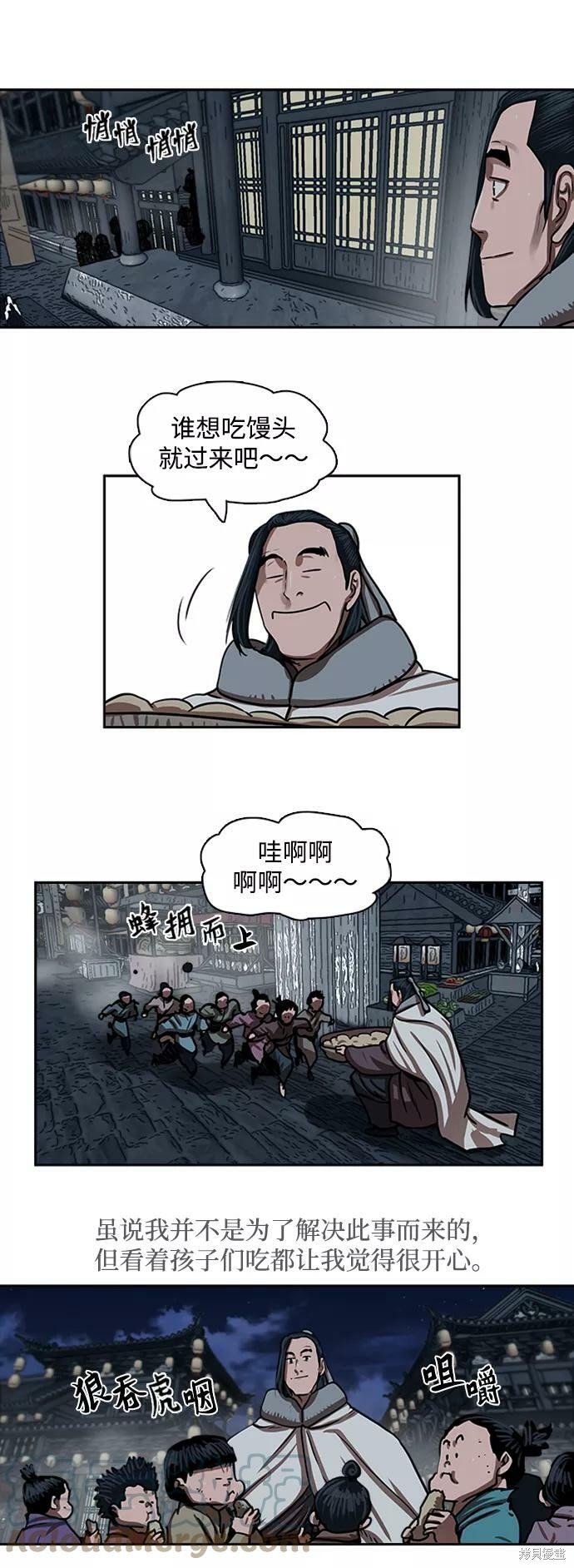第152话