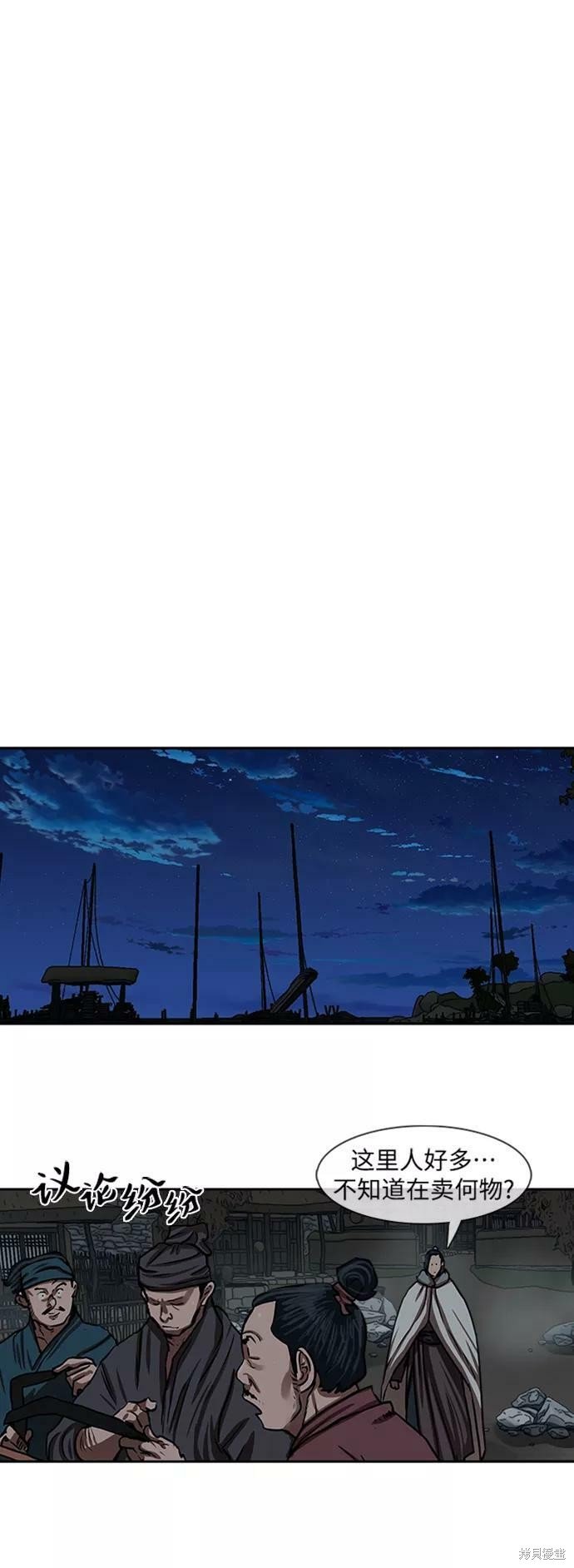 第152话