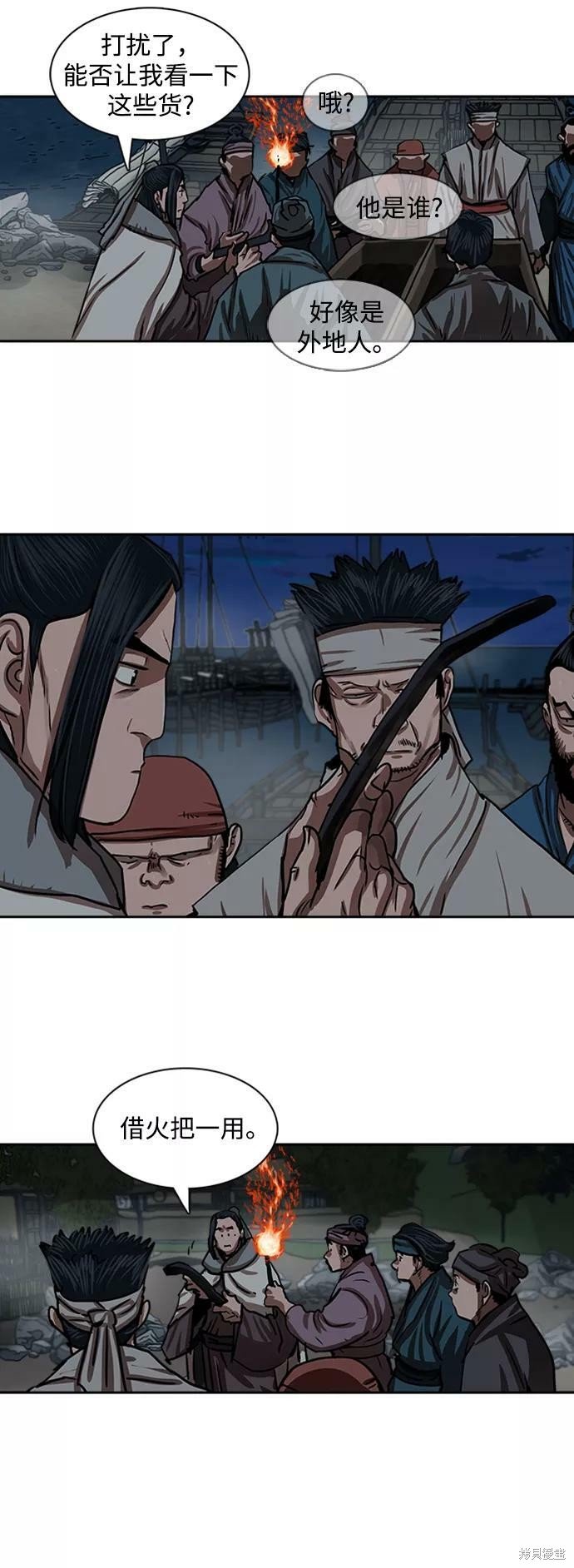 第152话