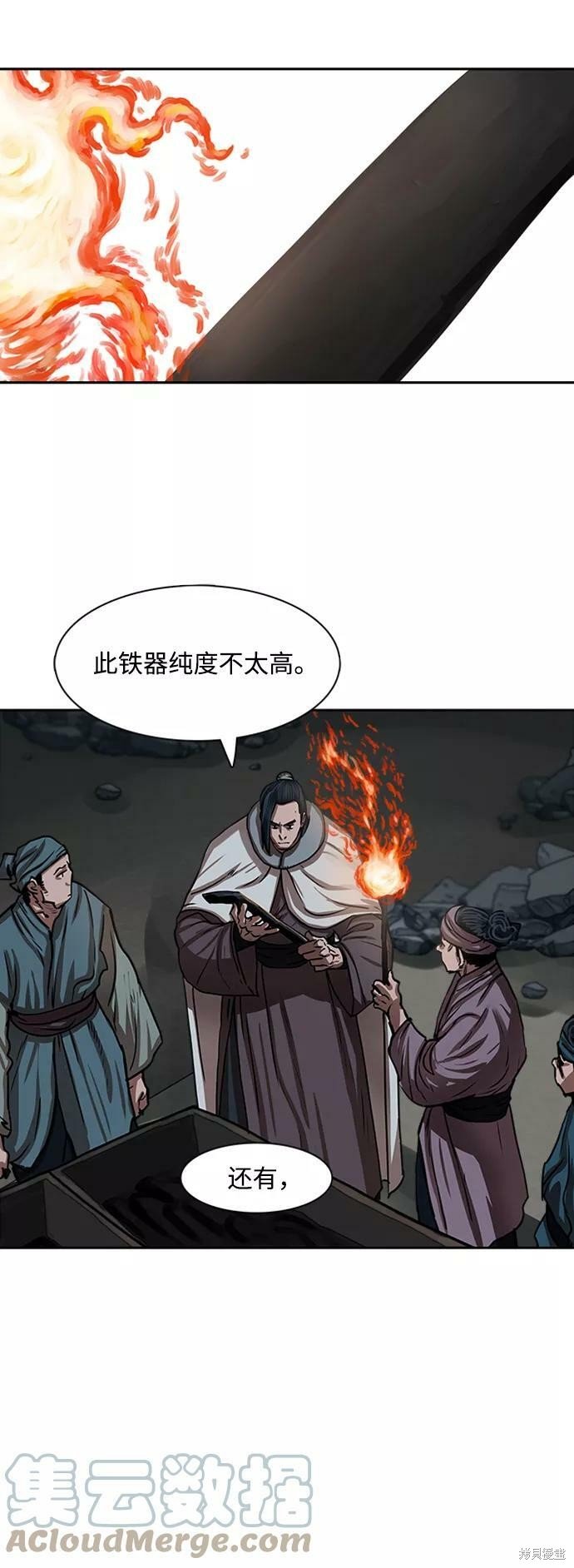 第152话