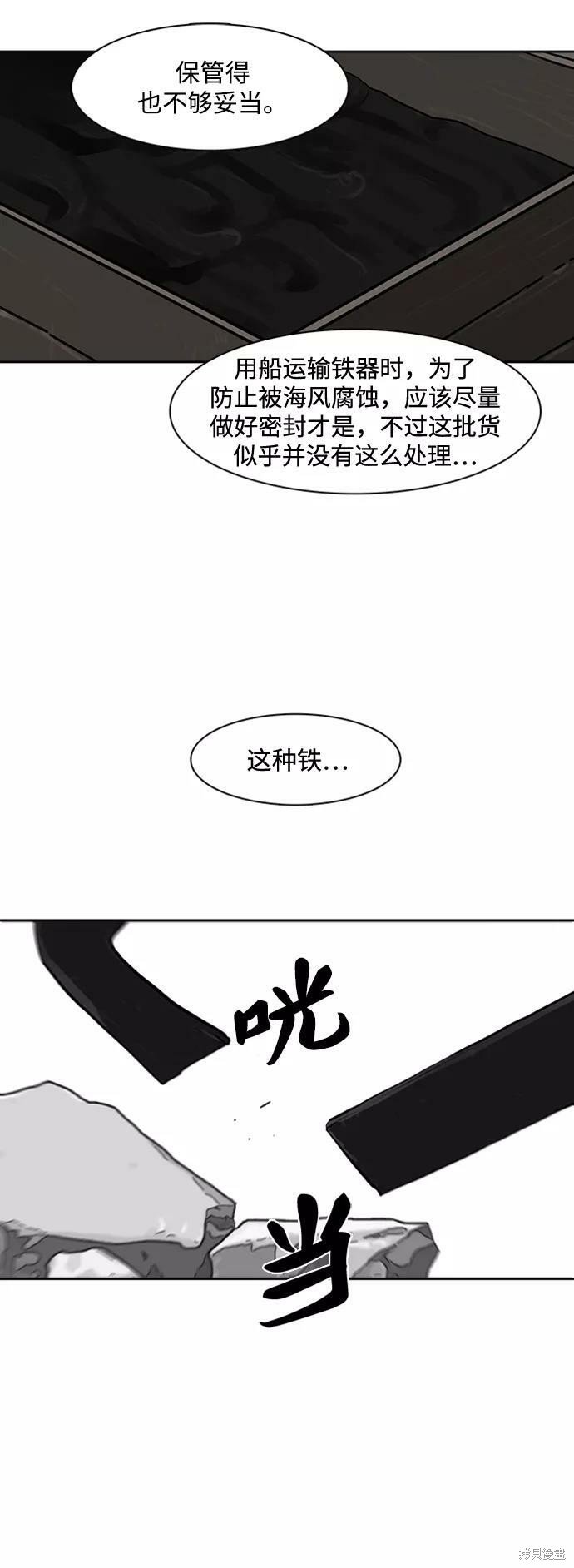第152话