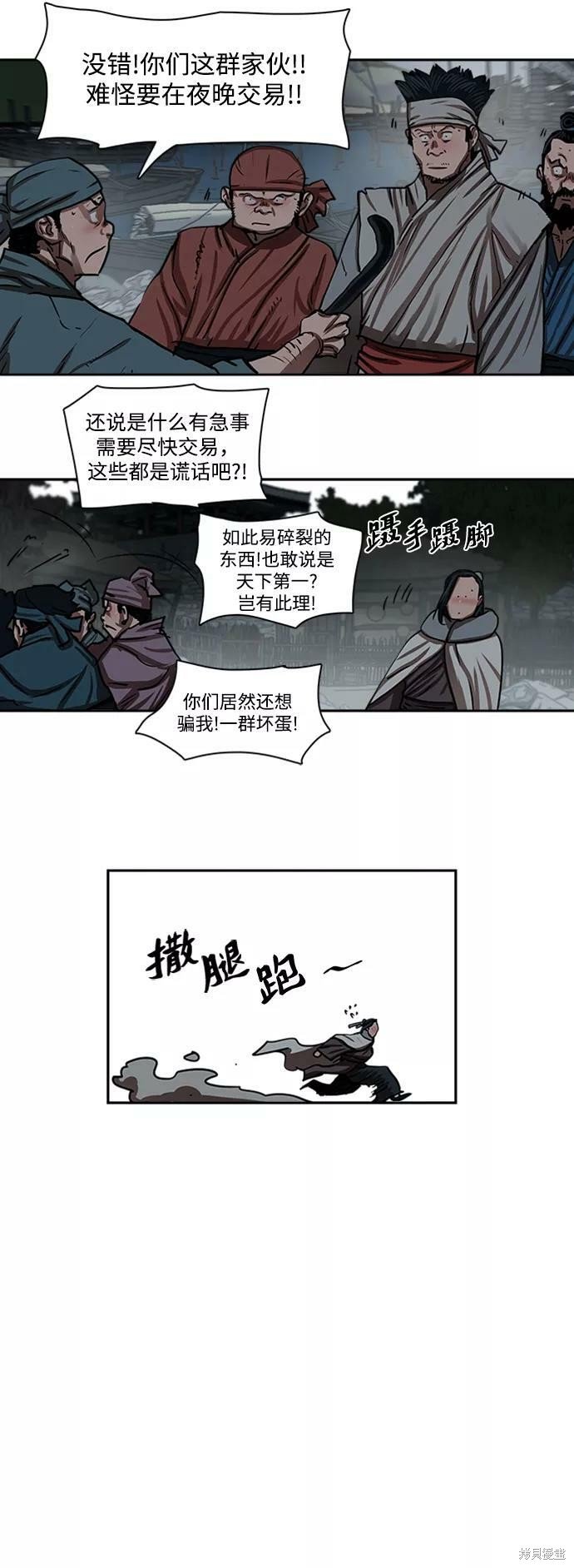 第152话