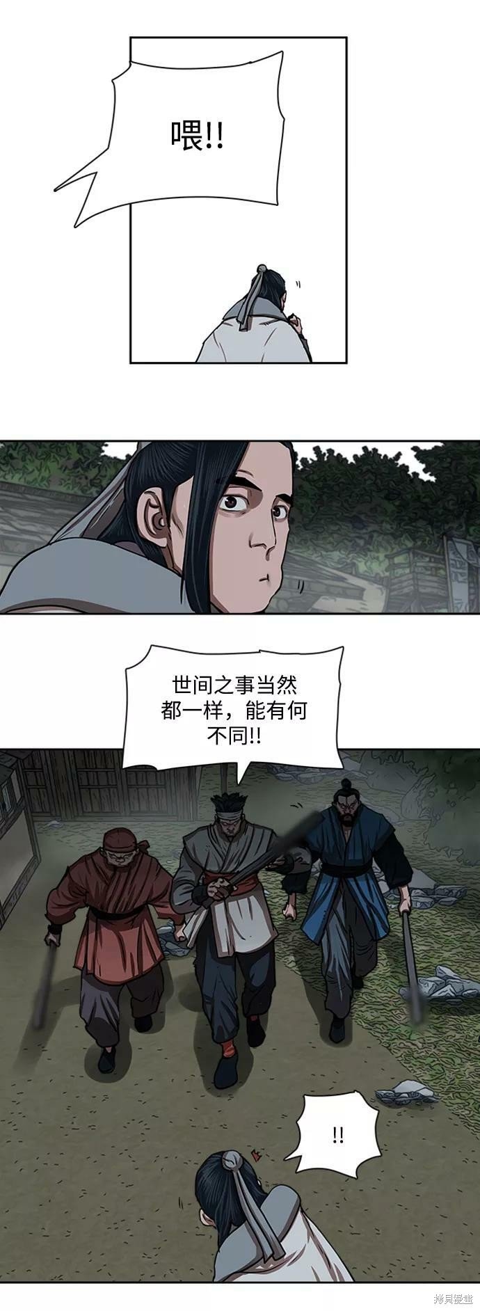 第152话