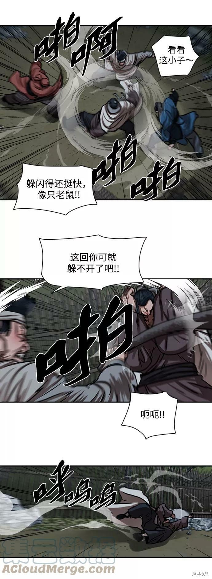 第152话