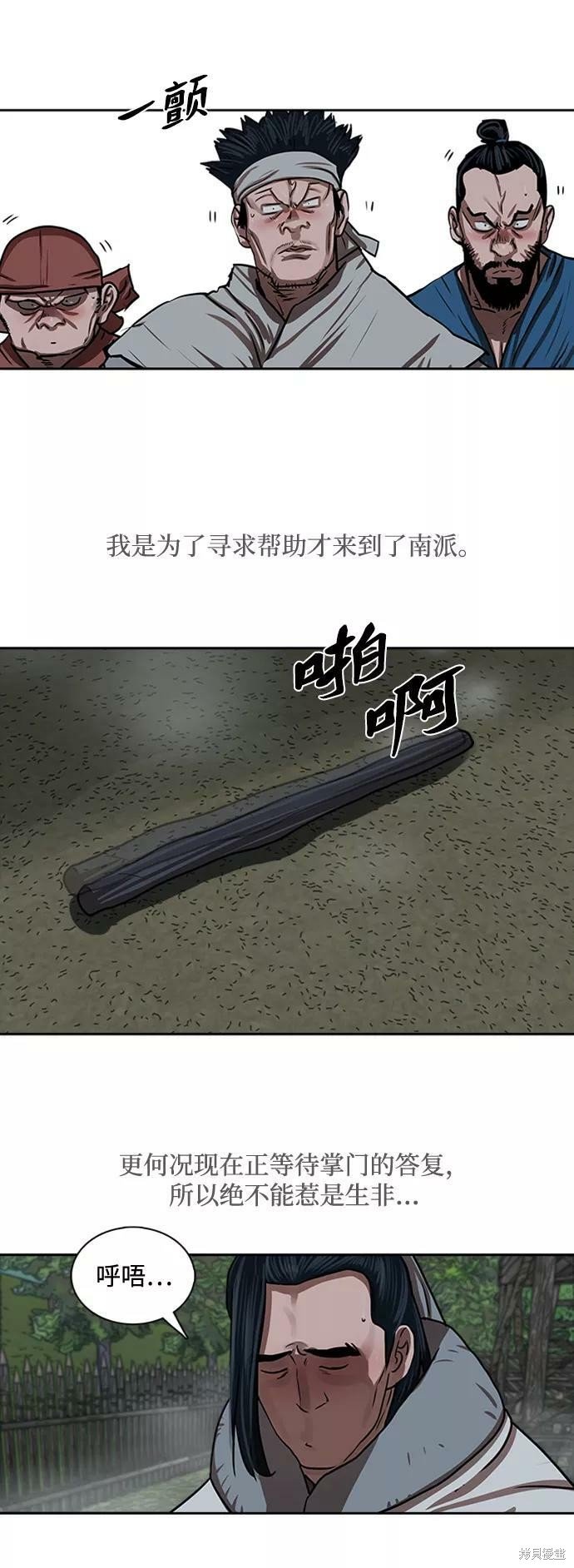 第152话