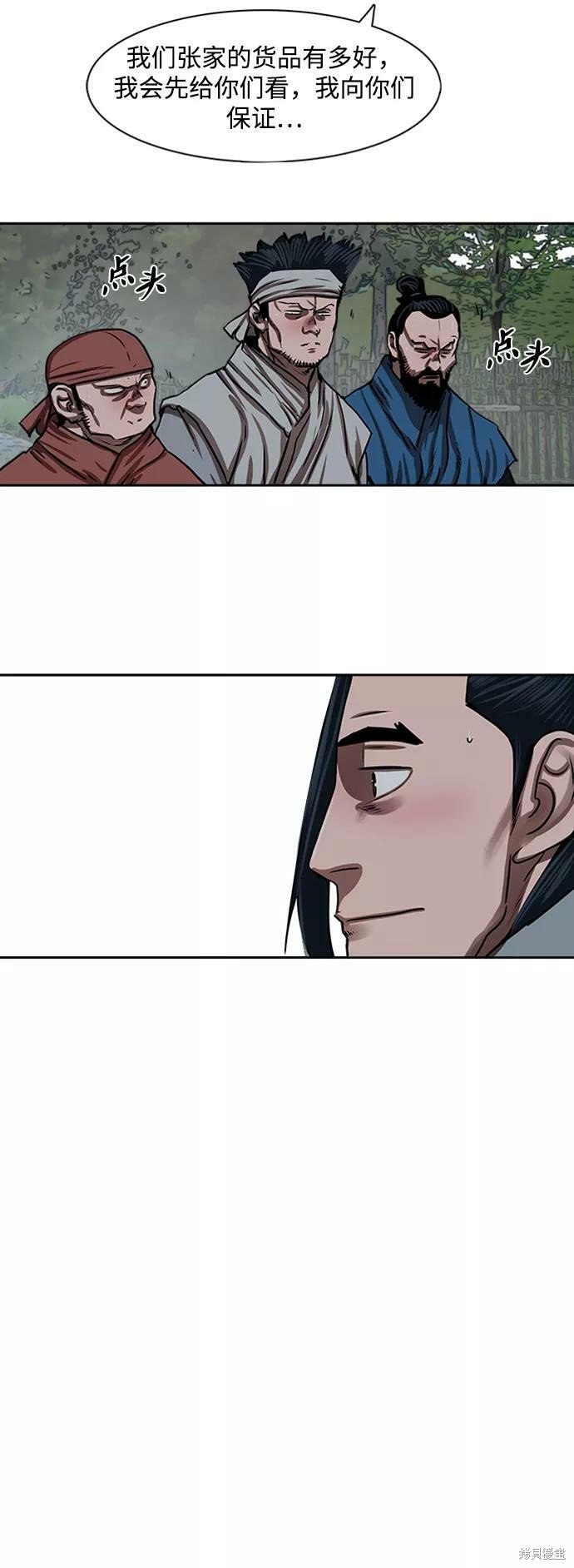 第152话