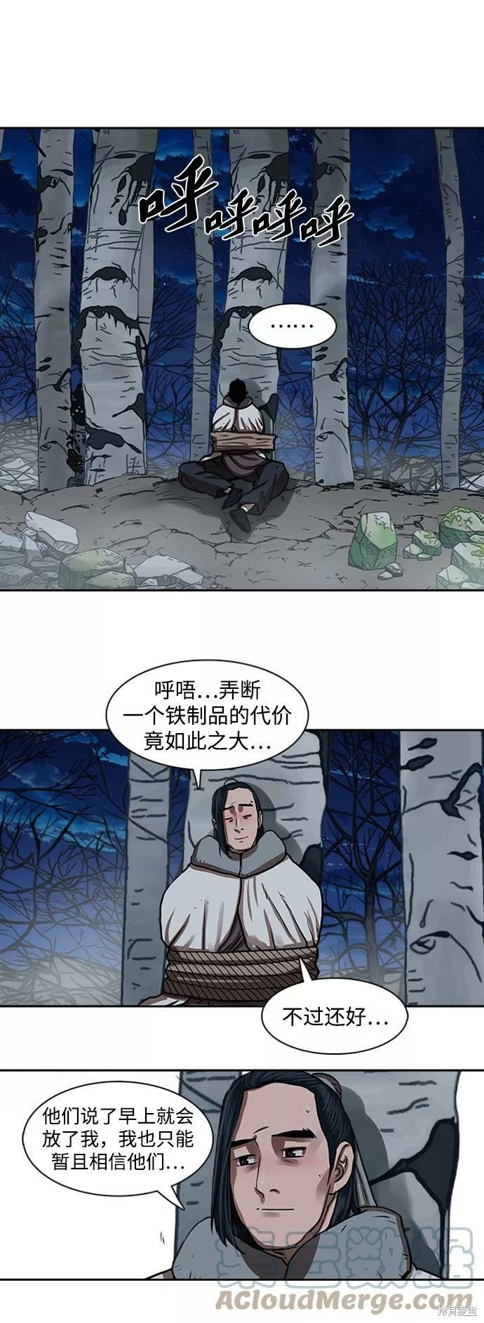 第152话