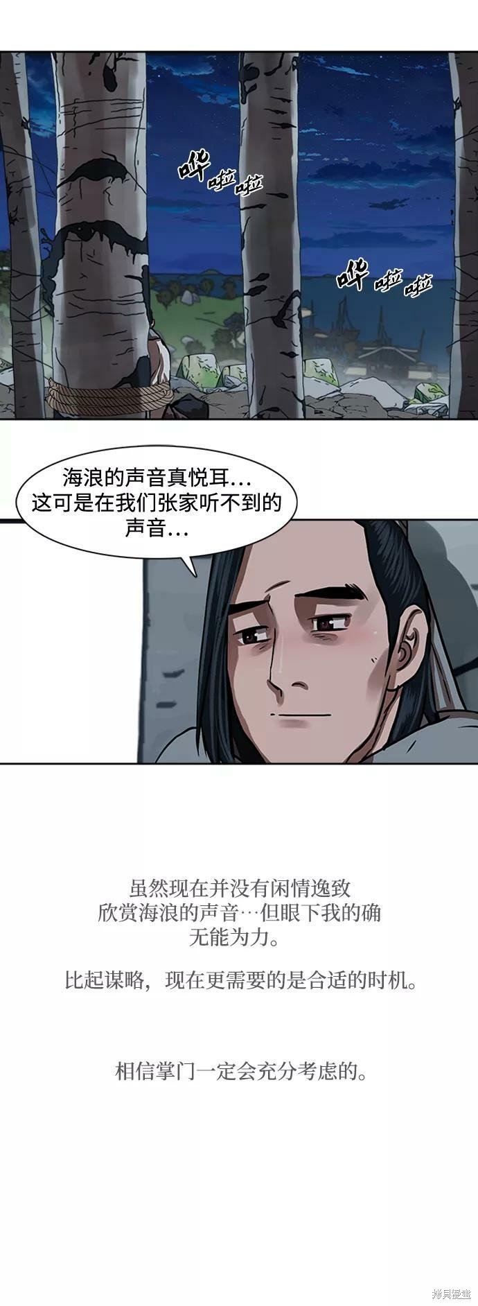 第152话