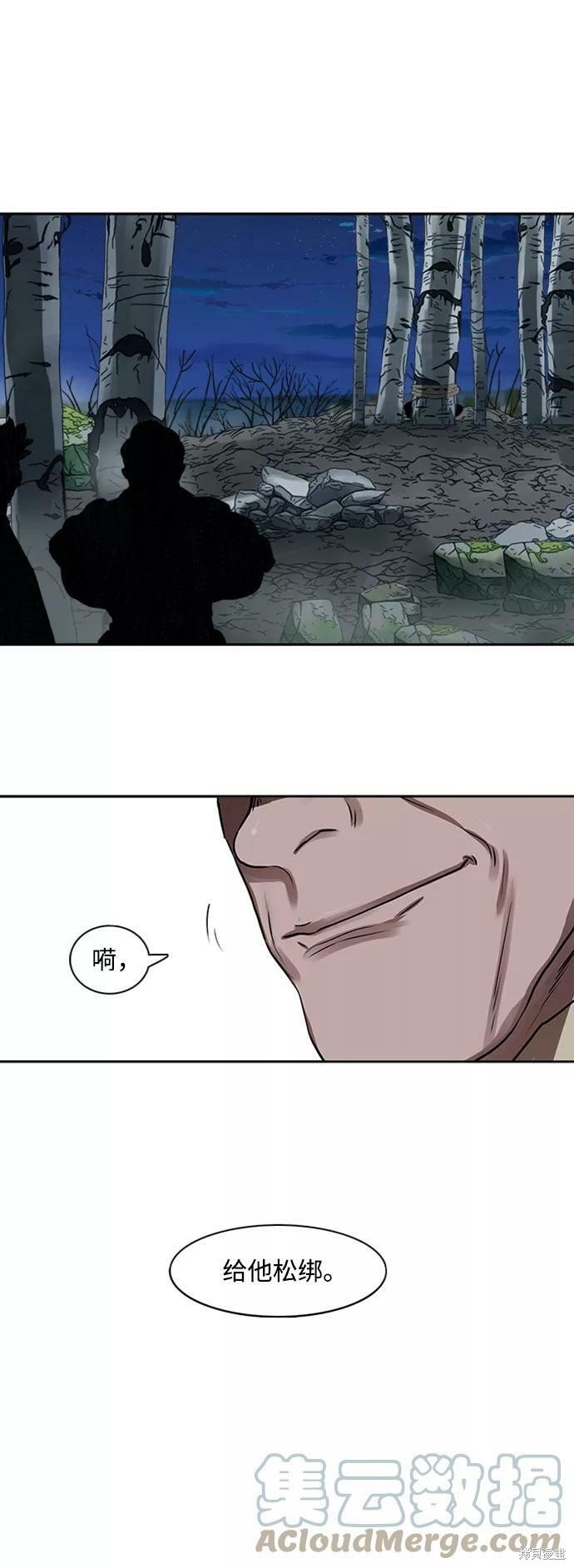 第152话