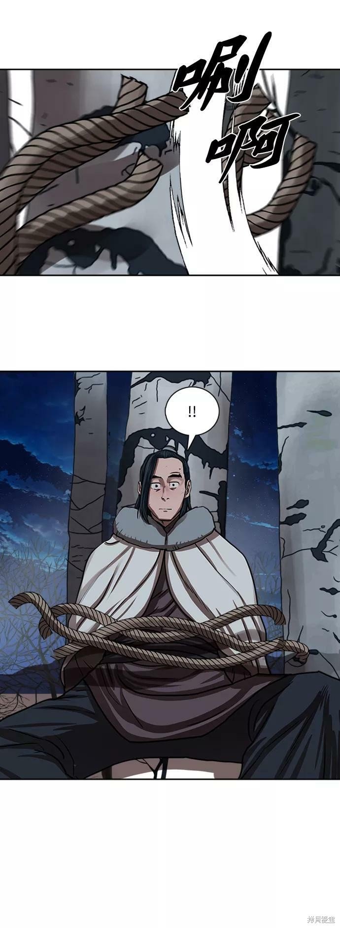 第152话