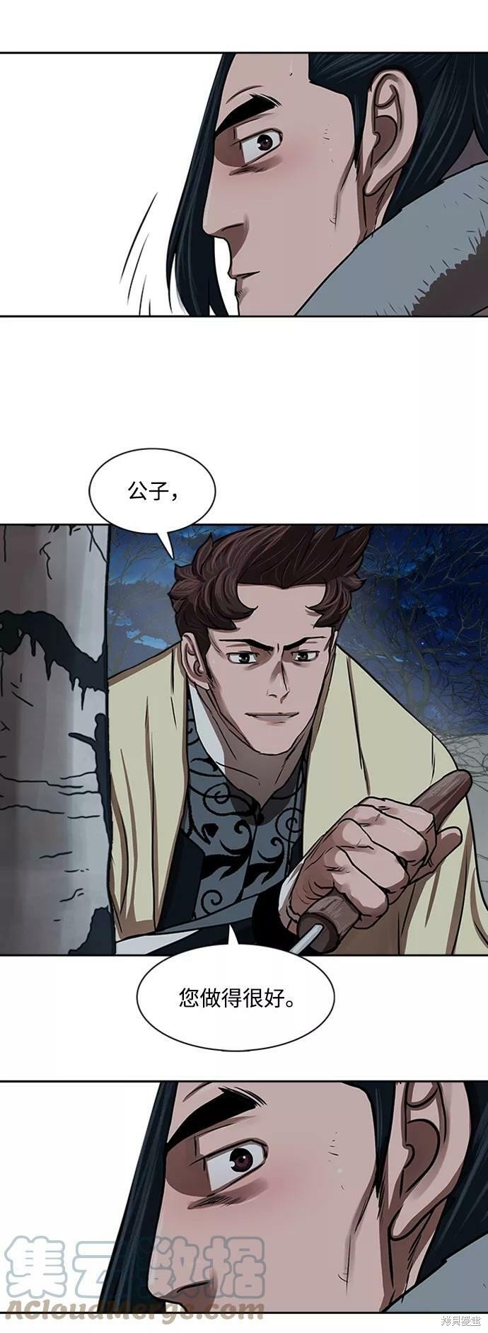 第152话