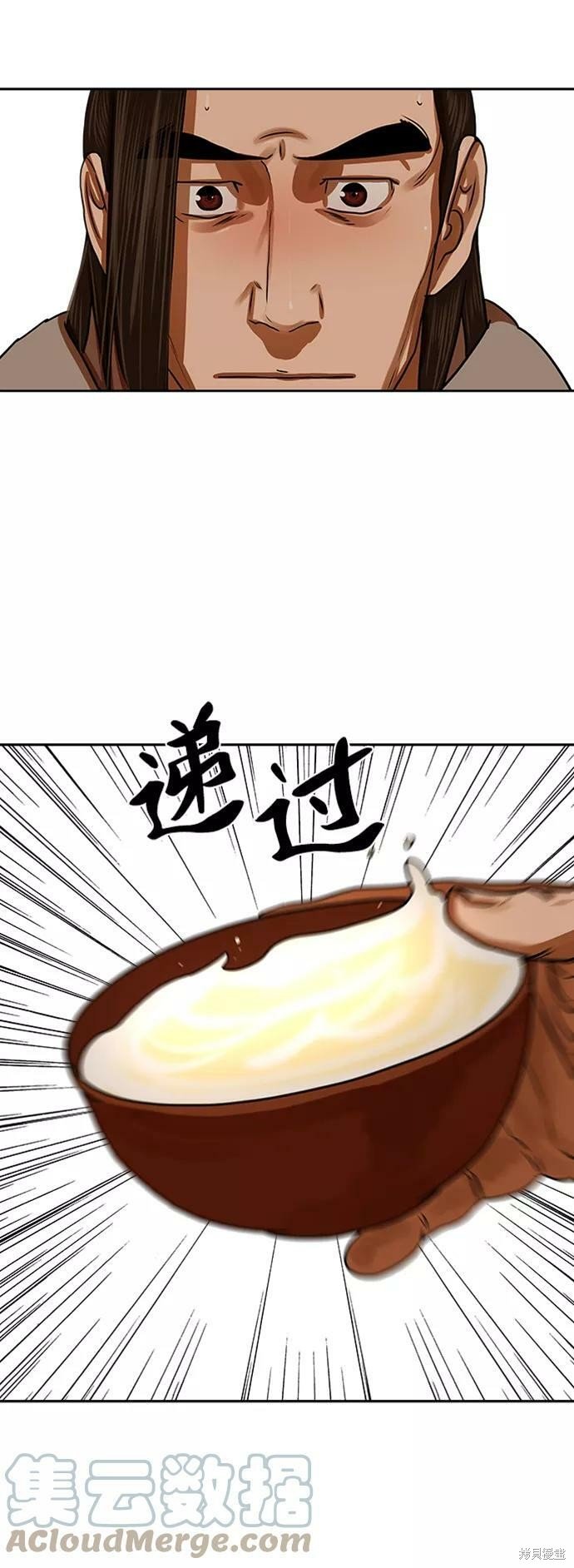 第152话