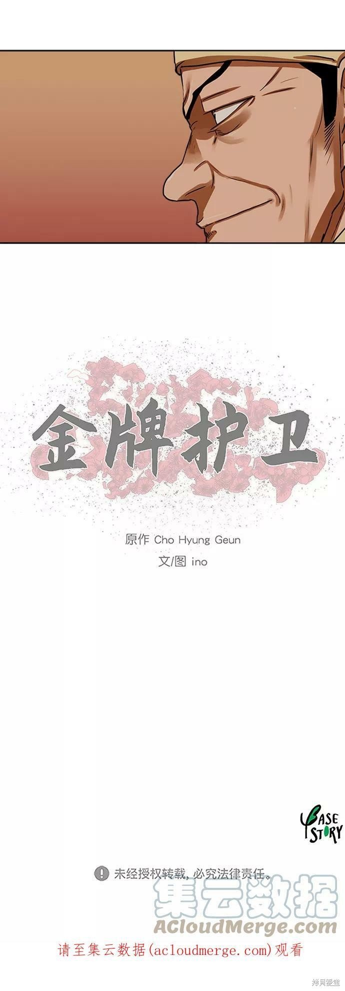 第152话
