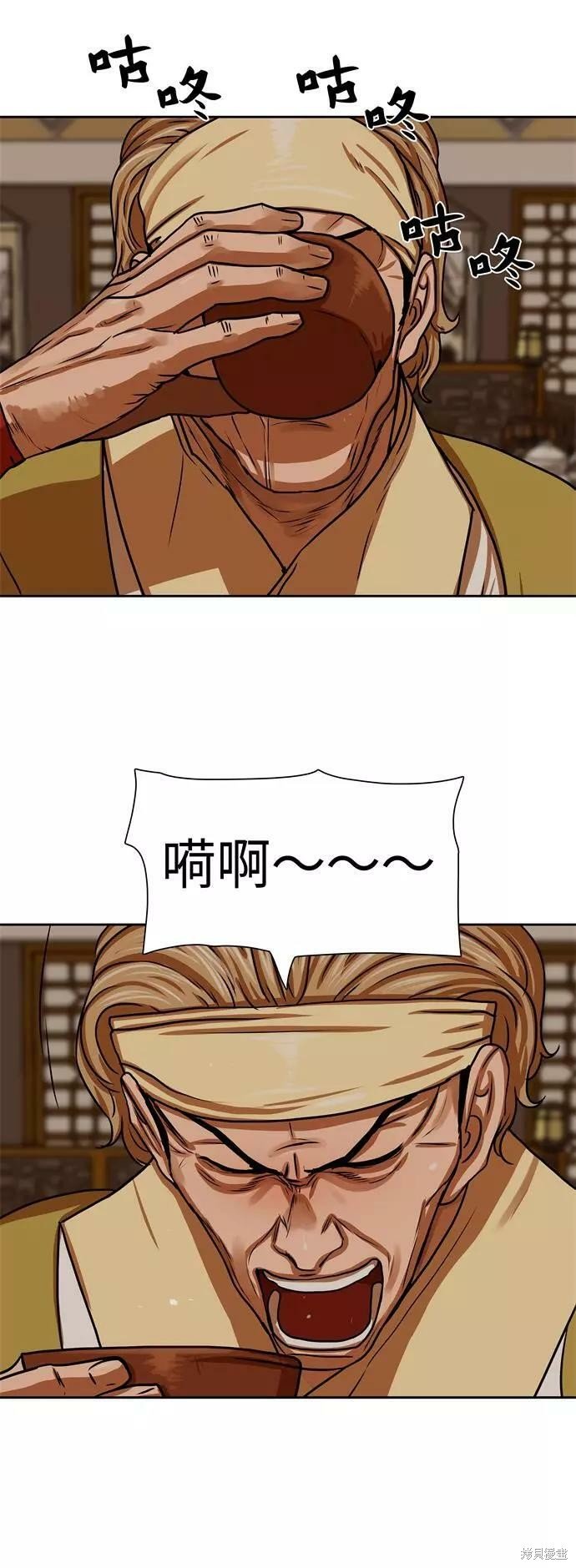 第153话