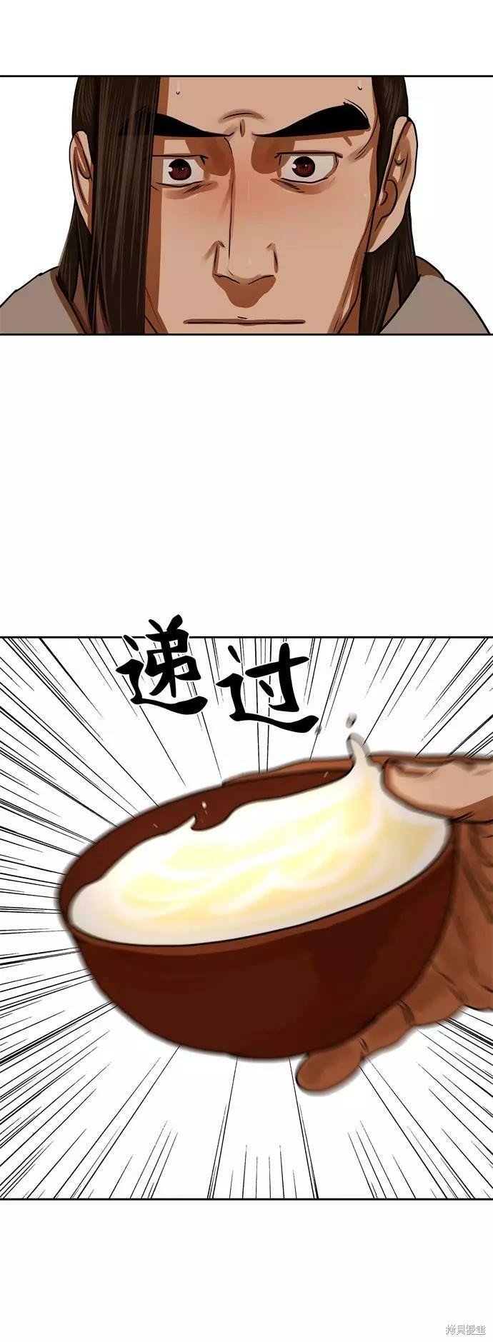 第153话