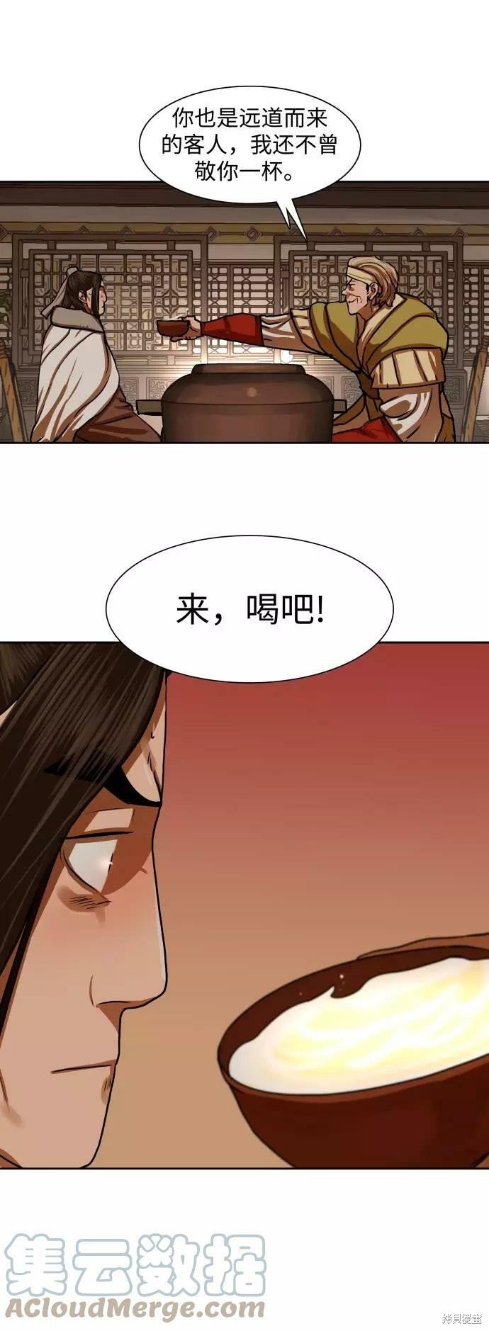 第153话