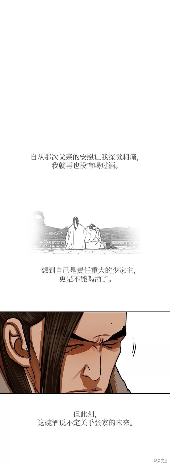 第153话