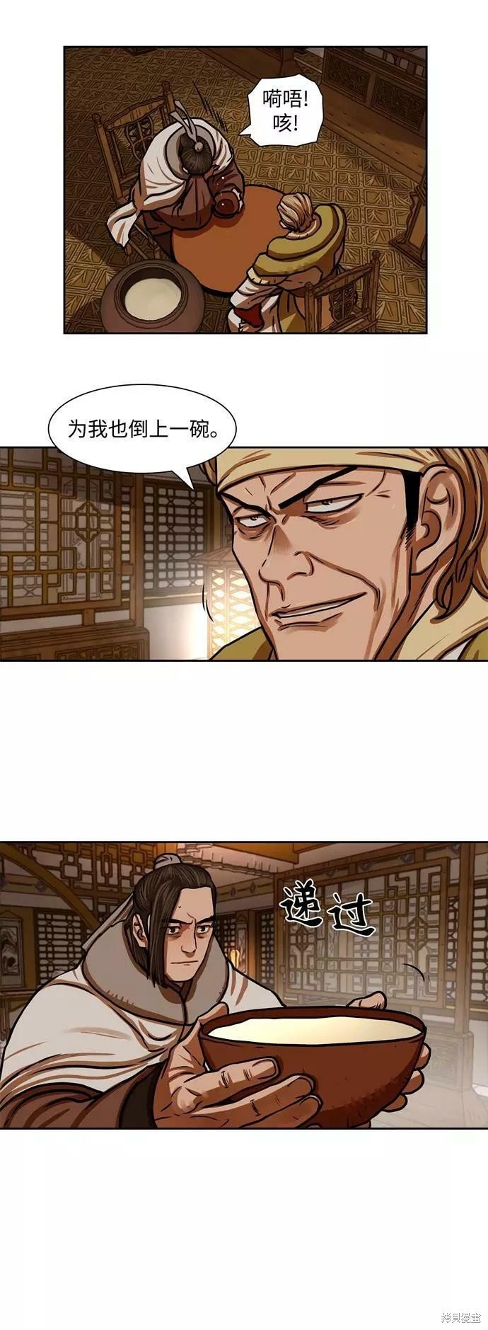 第153话