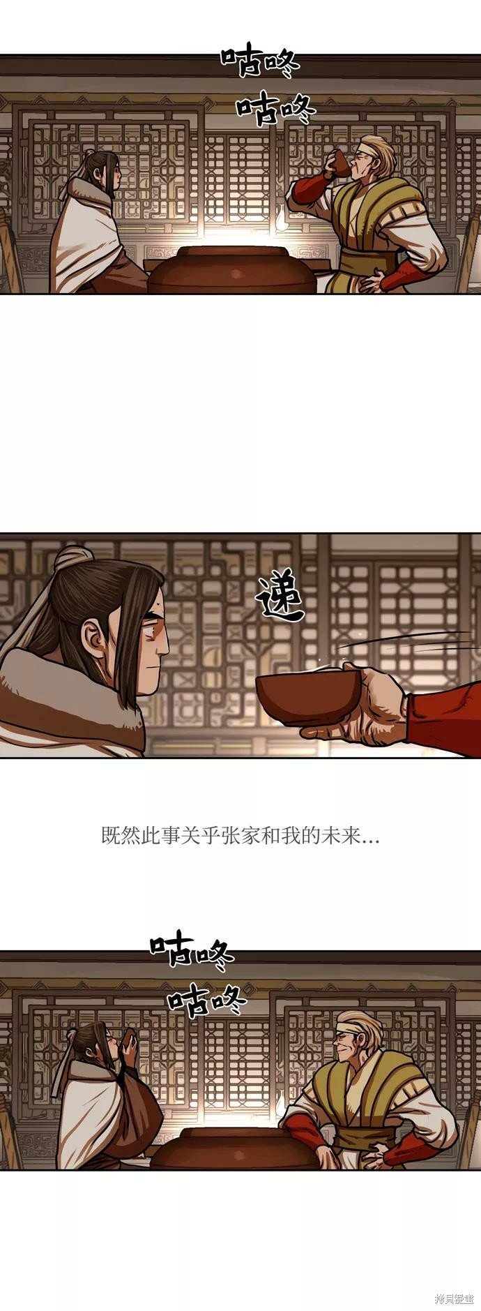 第153话