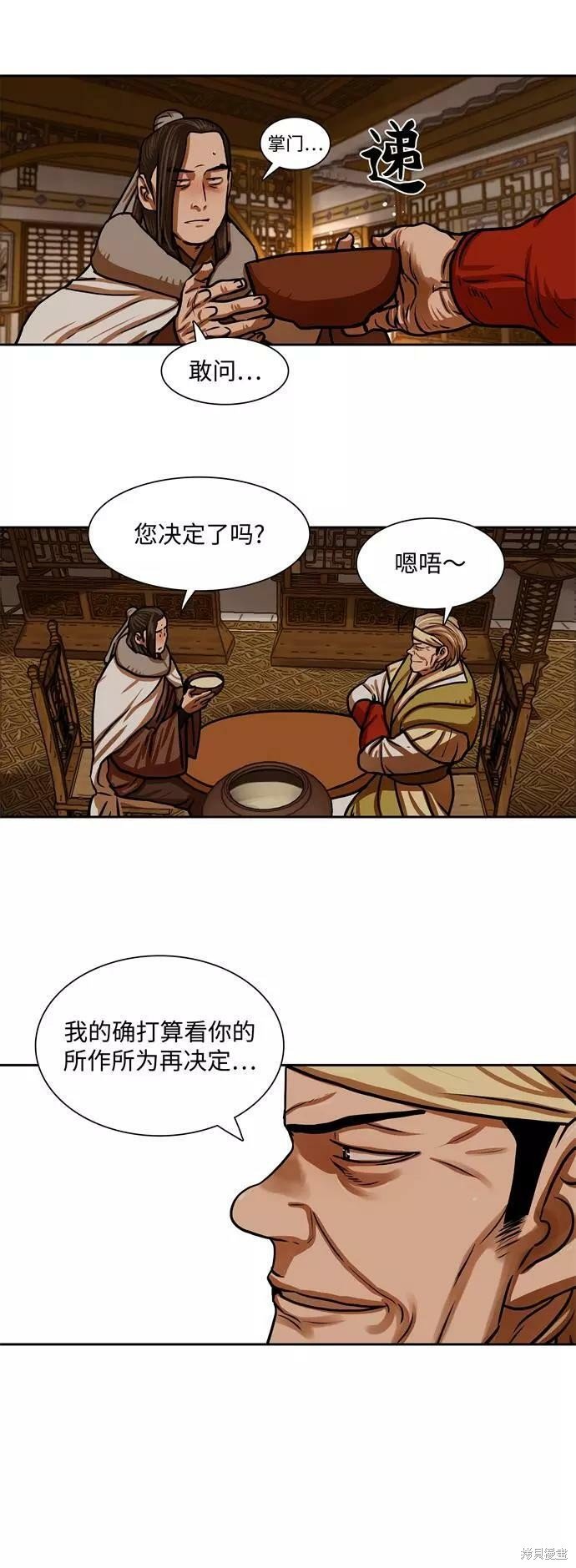 第153话