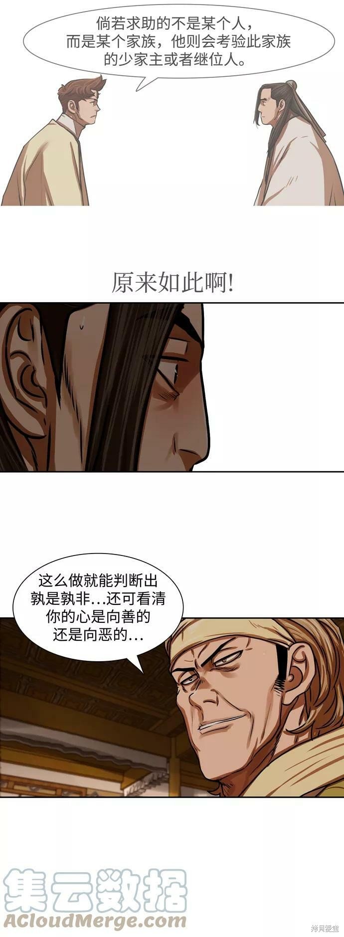第153话