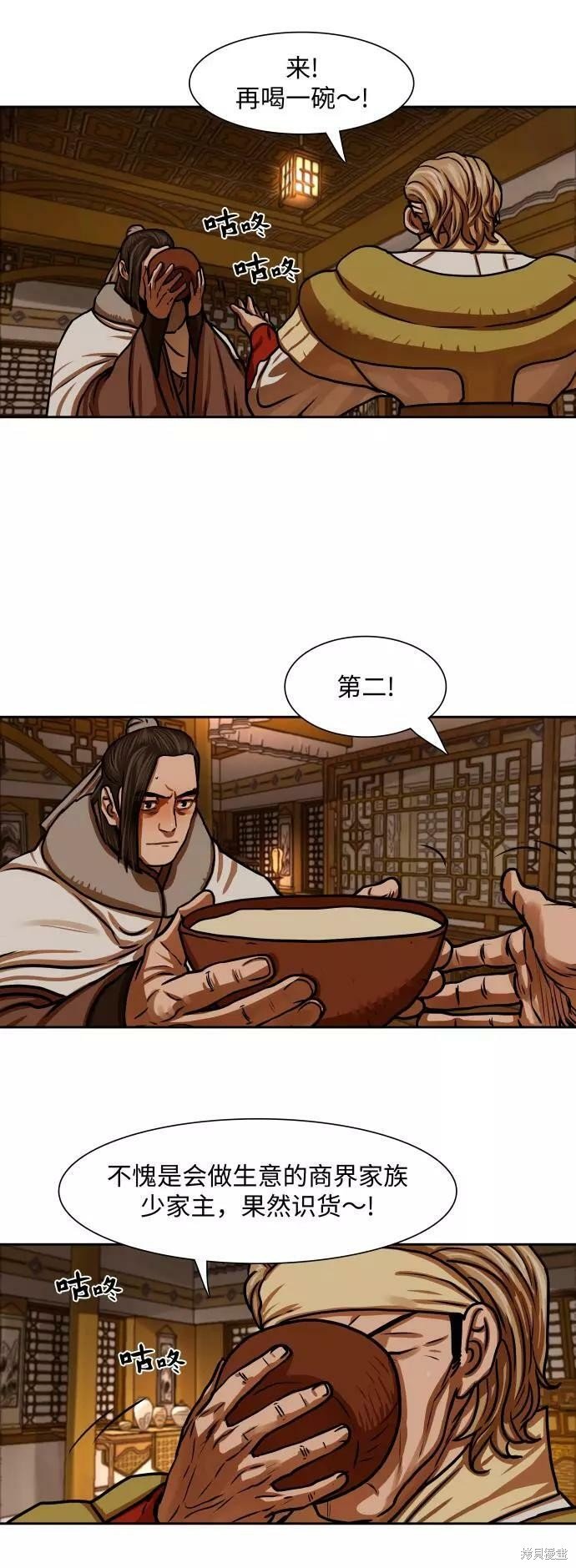 第153话