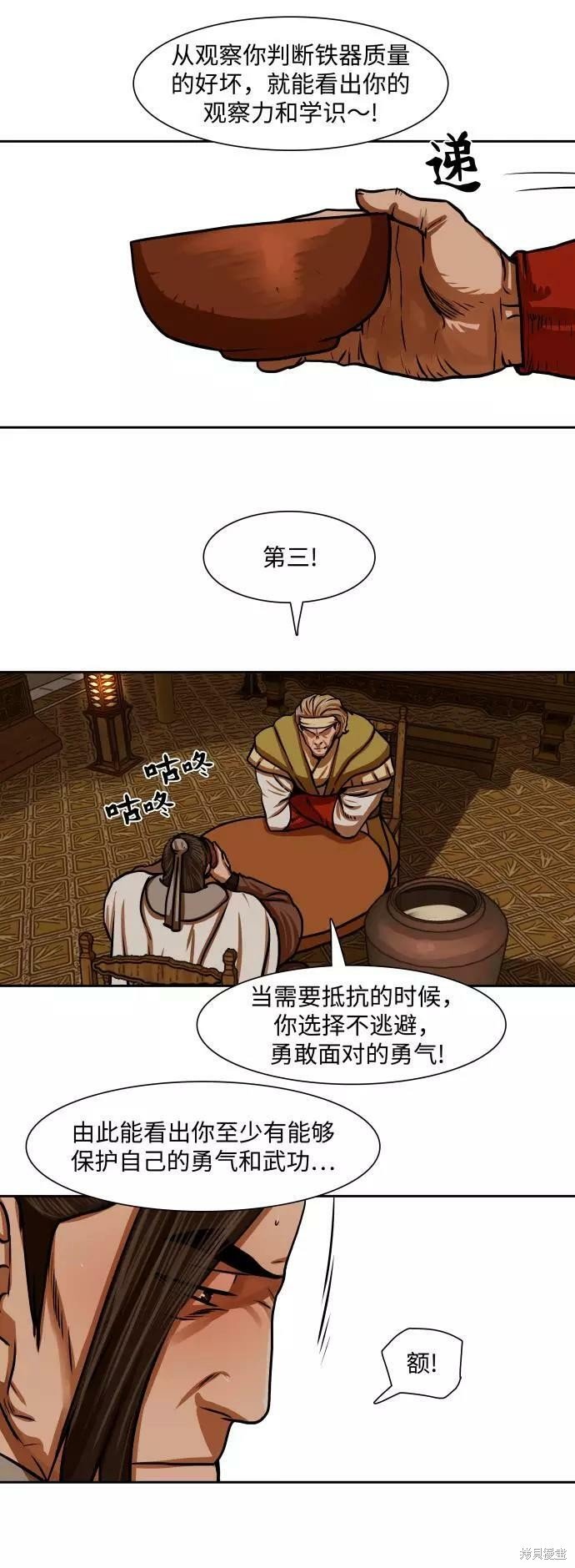 第153话