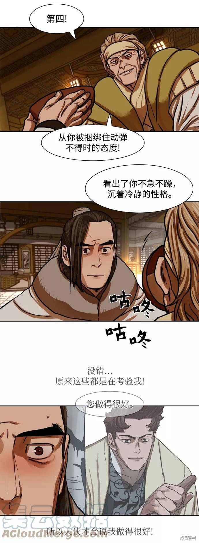 第153话