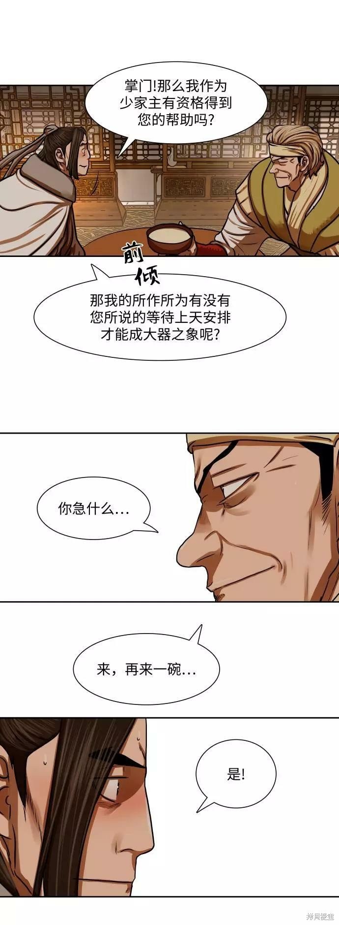 第153话
