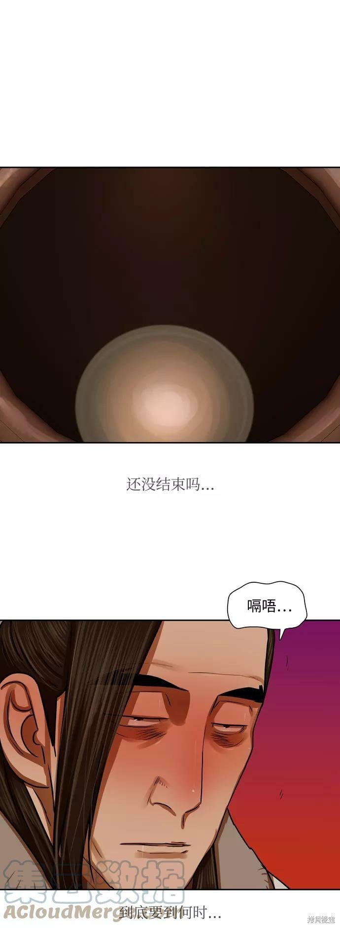 第153话