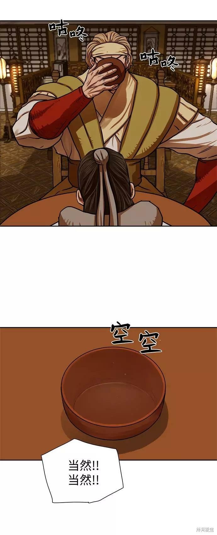 第153话