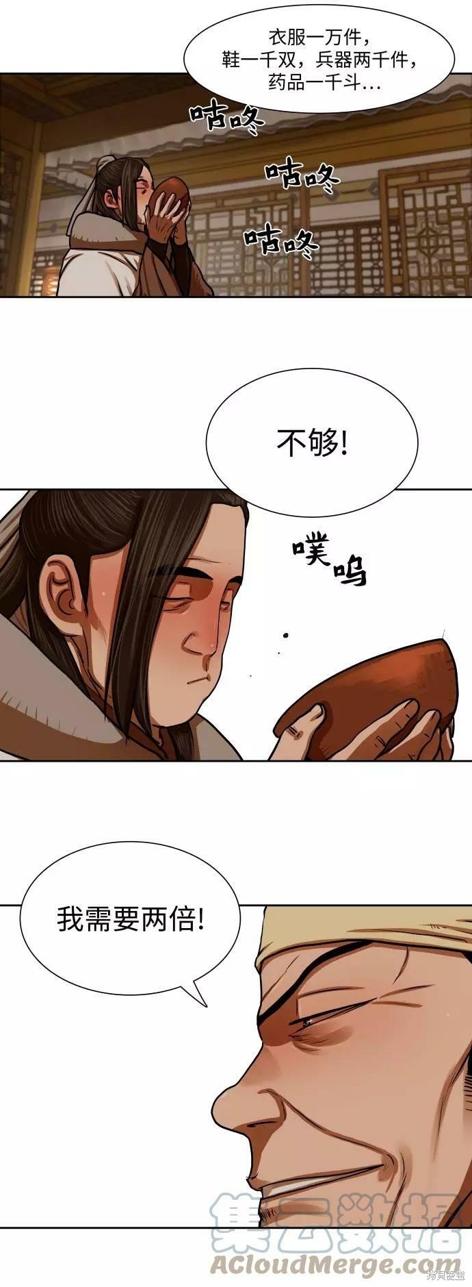 第153话