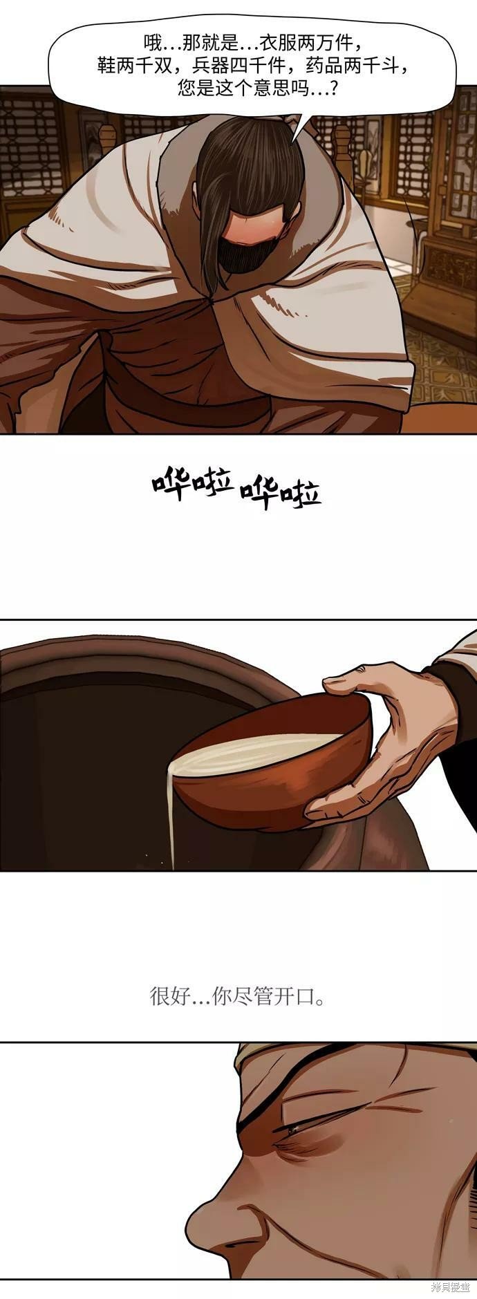 第153话
