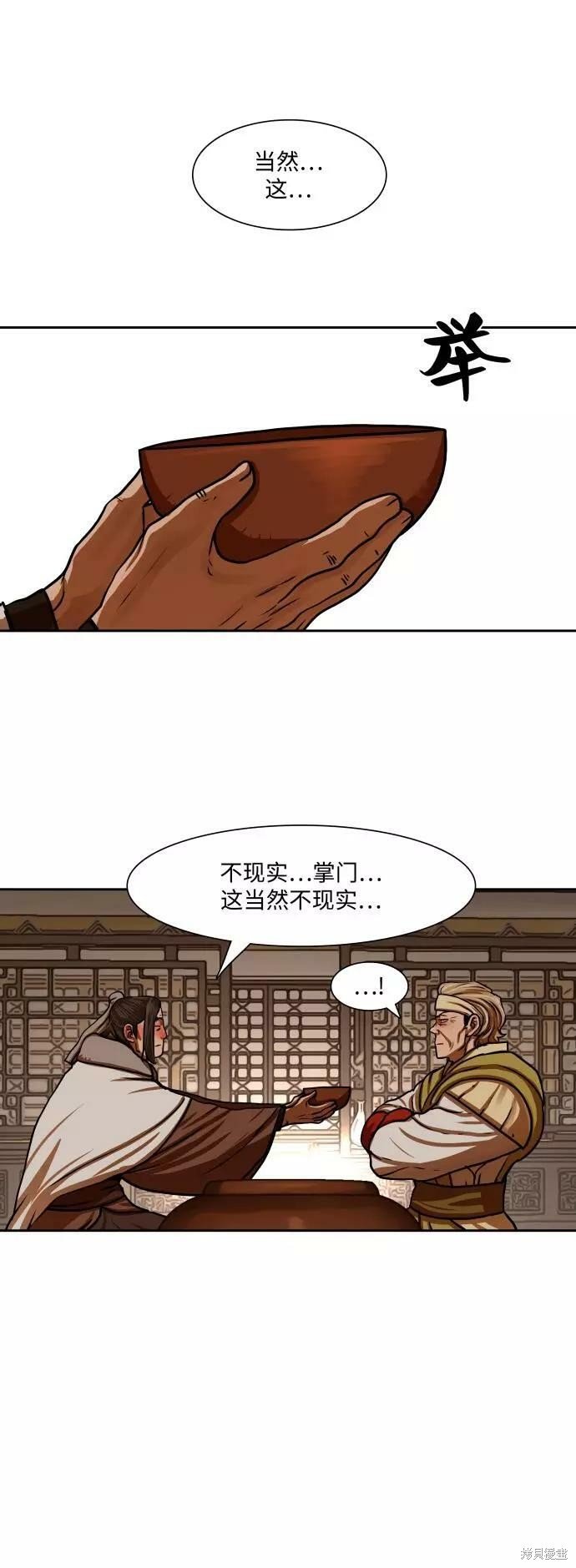 第153话