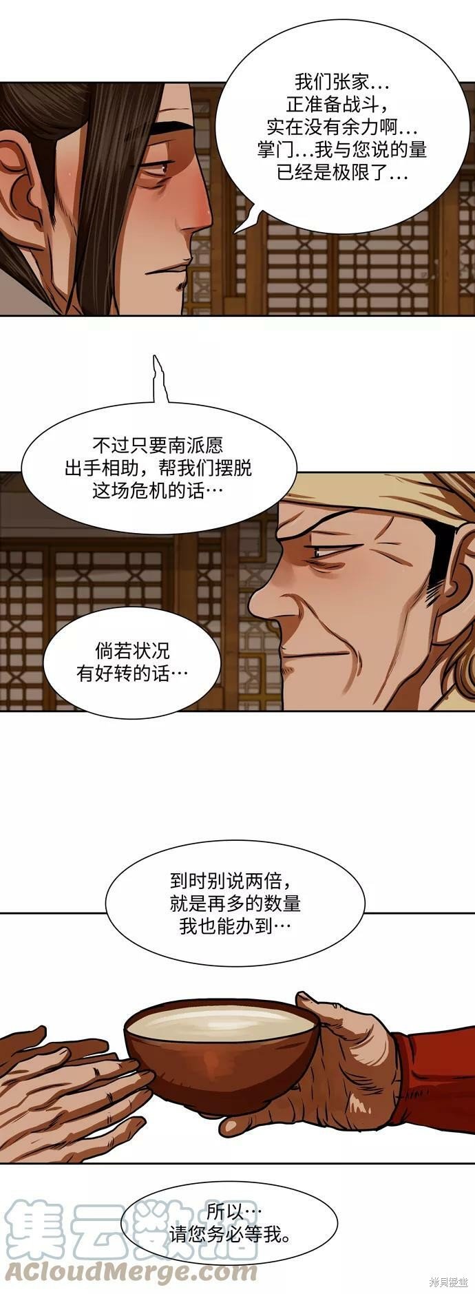 第153话