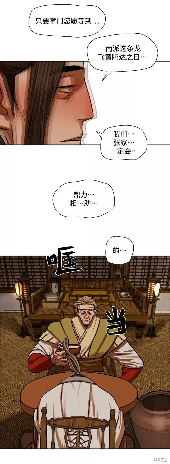 第153话