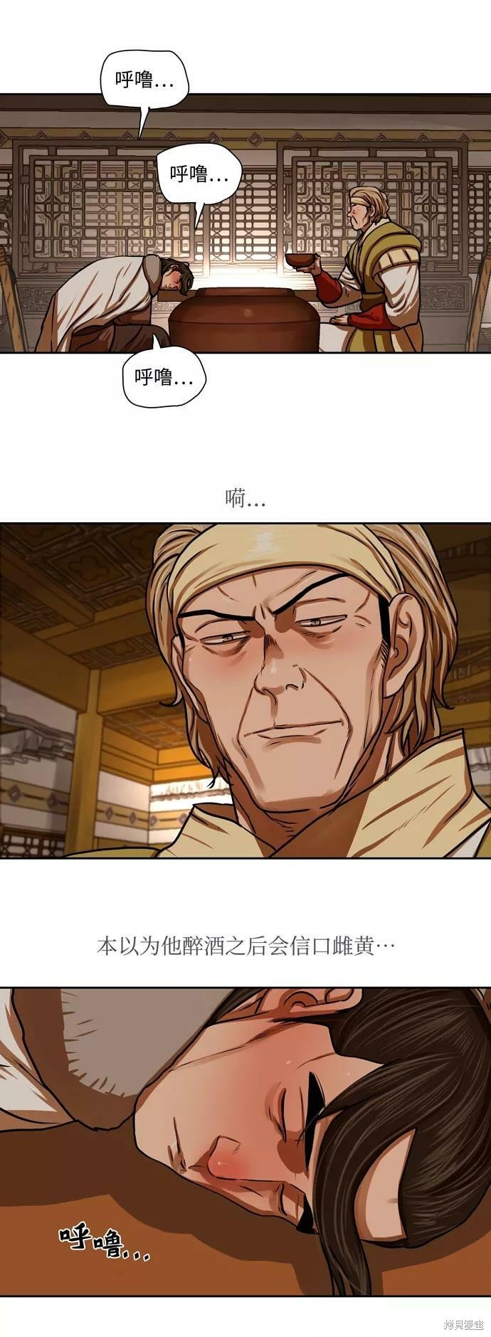 第153话
