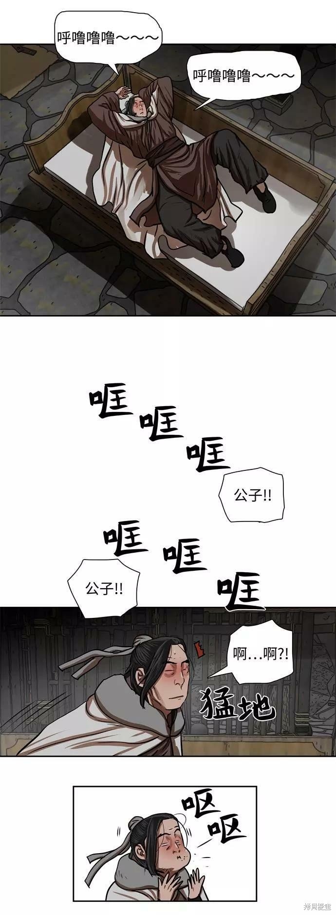 第153话
