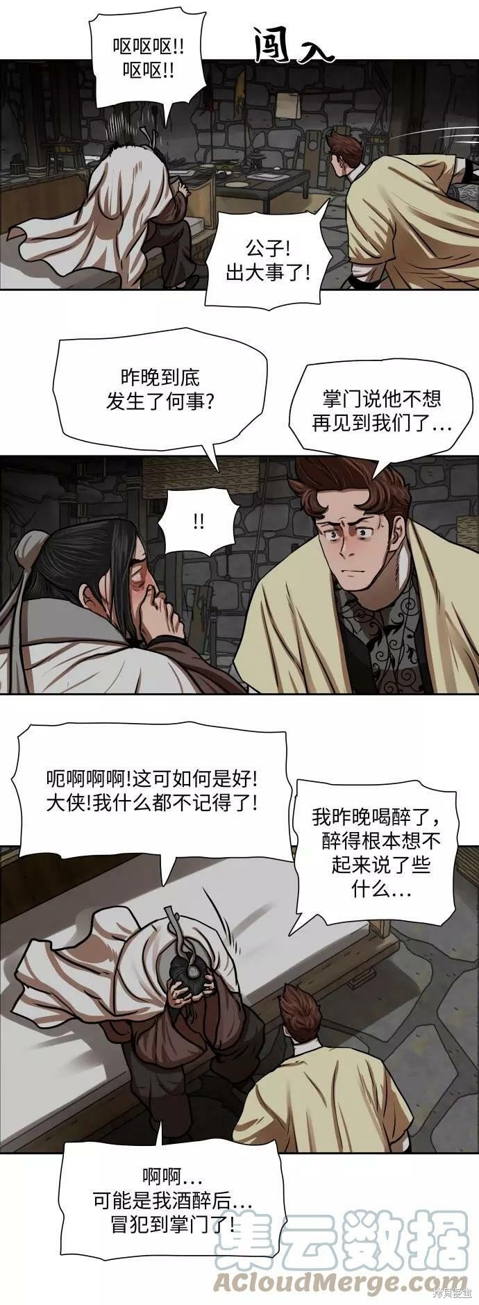 第153话