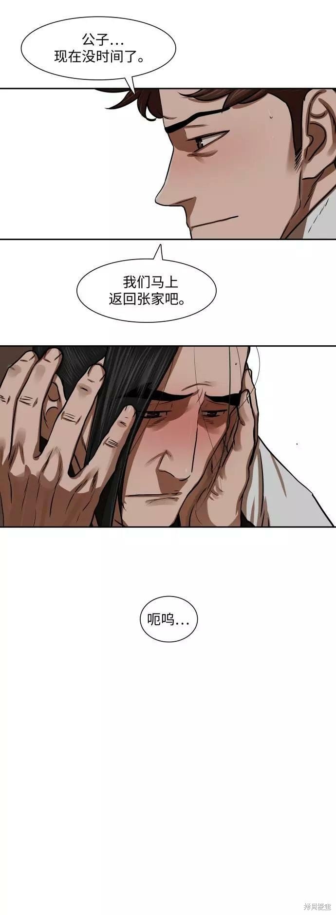 第153话